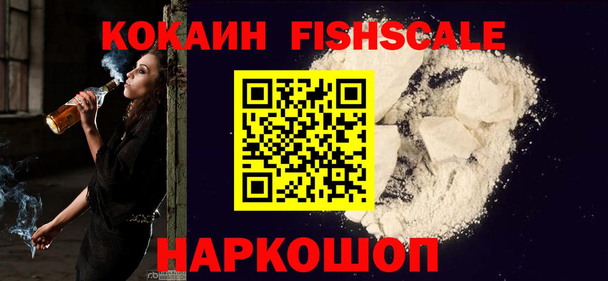 Нальчик  COCAIN 98%  Cocaine  Кокаин Columbia  закладка  Вход с VPN 