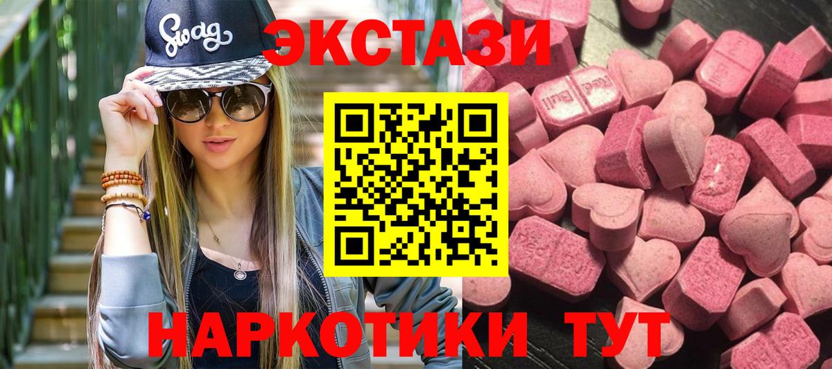 Ecstasy бентли Нальчик