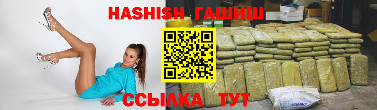 Нальчик  Гашиш индика сатива  Вход с VPN  Гашиш Ice-O-Lator 