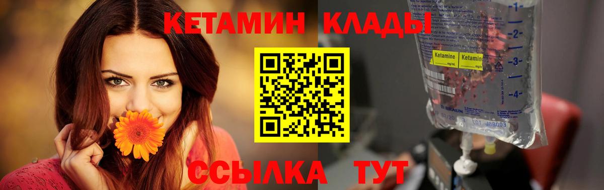дарк нет какой сайт  Вход с VPN  Нальчик  Кетамин ketamine  Кетамин VHQ 