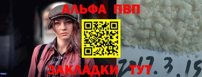 прущая мука Волгодонск