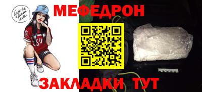 мяу мяу мука Волжский