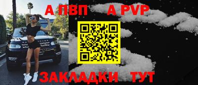 прущая мука Волгодонск