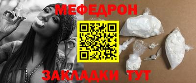 mdma Волжск