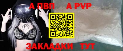прущая мука Волгодонск