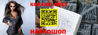 прущая мука Волгодонск