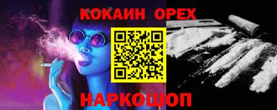 прущая мука Волгодонск