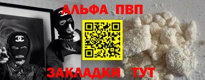 mdma Волжск
