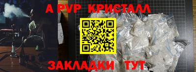 мяу мяу мука Волжский