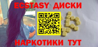 mdma Волжск