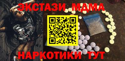 mdma Волжск