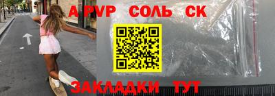 прущая мука Волгодонск