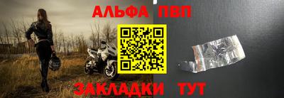 прущая мука Волгодонск