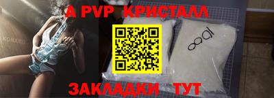 мяу мяу мука Волжский