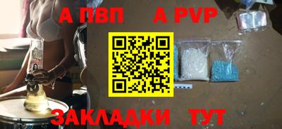 прущая мука Волгодонск