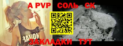 мяу мяу мука Волжский
