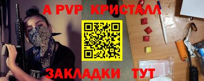 прущая мука Волгодонск