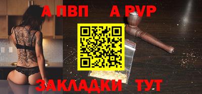 прущая мука Волгодонск