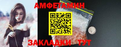 прущая мука Волгодонск
