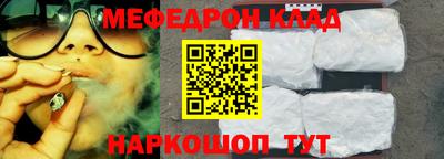 прущая мука Волгодонск