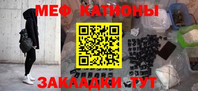 прущая мука Волгодонск