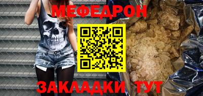 мяу мяу мука Волжский