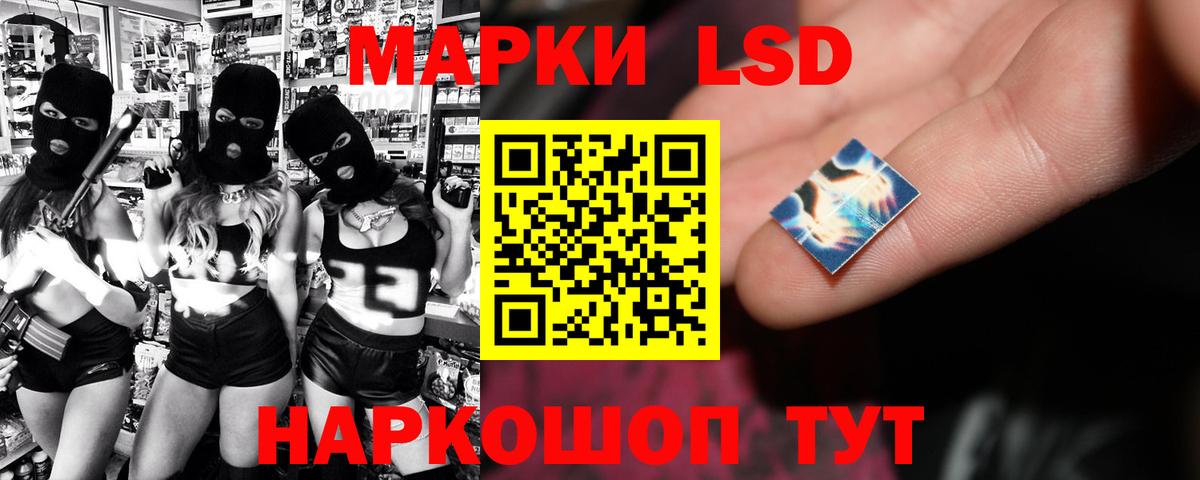Лсд 25 экстази кислота  LSD-25 экстази ecstasy  Вход с VPN  omg tor  Нальчик 