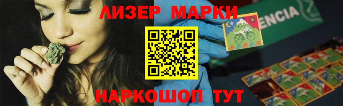 LSD-25 экстази ecstasy Нальчик