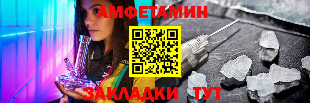 МЕТАМФЕТАМИН Декстрометамфетамин 99.9% Нальчик