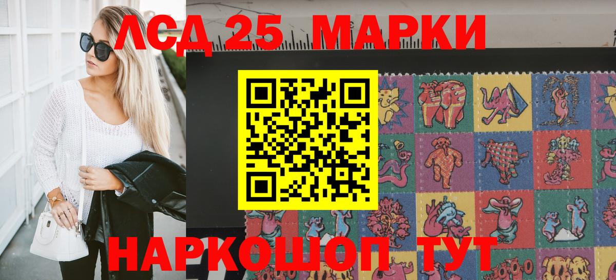 Марки N-bome 1500мкг Нальчик