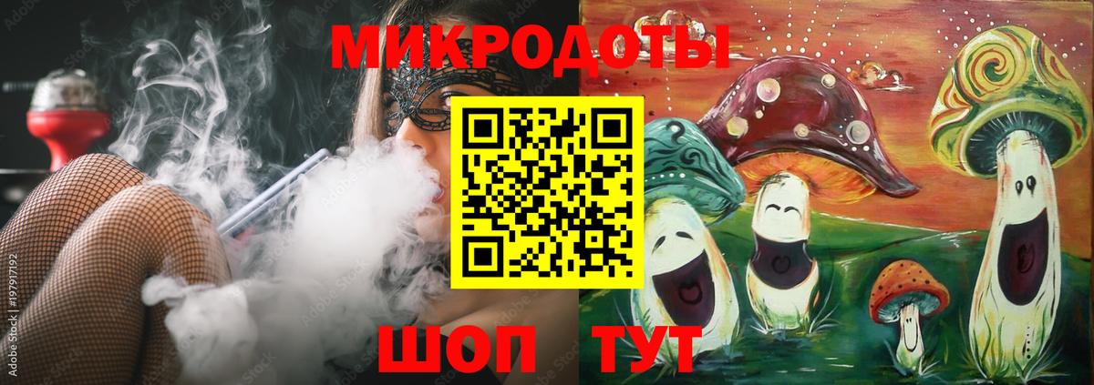 Нальчик  Псилоцибиновые грибы MAGIC MUSHROOMS  Вход с VPN 