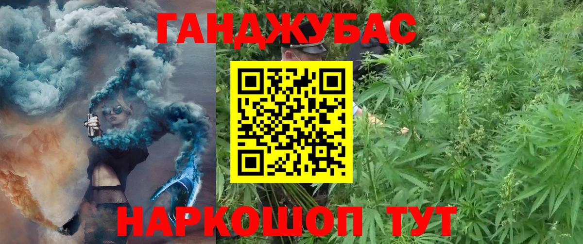 МАРИХУАНА марихуана  Марихуана тримм  Конопля планчик  Бошки Шишки SATIVA & INDICA  Вход с VPN  Нальчик 